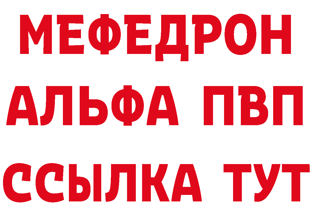 Кетамин VHQ сайт это blacksprut Собинка