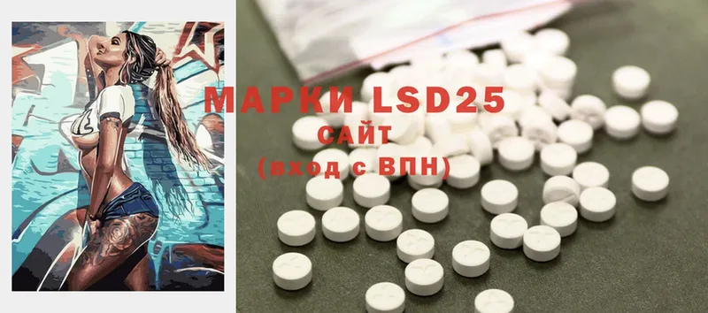 omg ссылка  Собинка  LSD-25 экстази кислота 