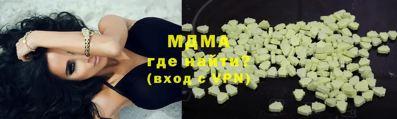 MDMA crystal  купить наркотики цена  Собинка 