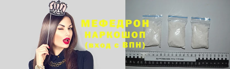 Мефедрон VHQ  купить   Собинка 