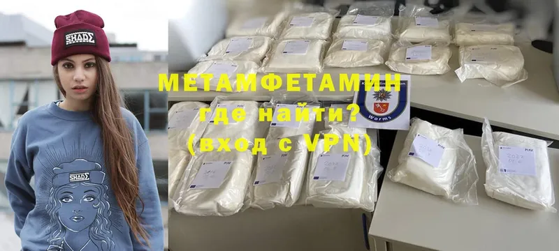 darknet какой сайт  закладки  Собинка  МЕТАМФЕТАМИН Methamphetamine 